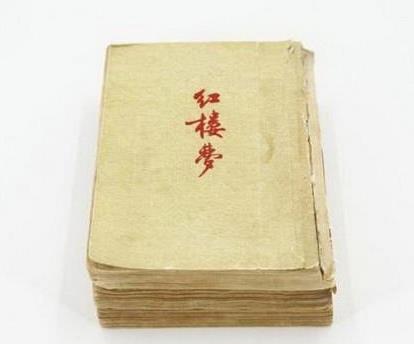 紅樓夢(mèng)讀書心得600字