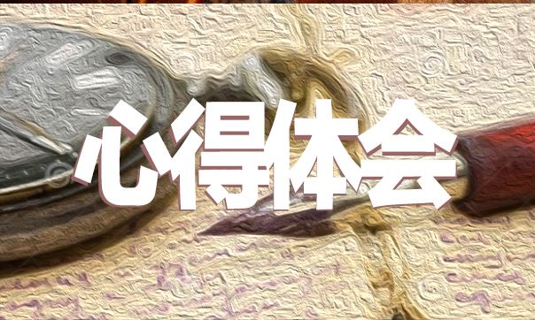 期末考試心得體會(huì)精選5篇_關(guān)于寫自己的考試心得