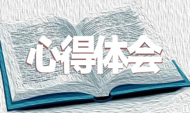 2020疫情期間我們在行動戰(zhàn)疫800字作文心得5篇精選